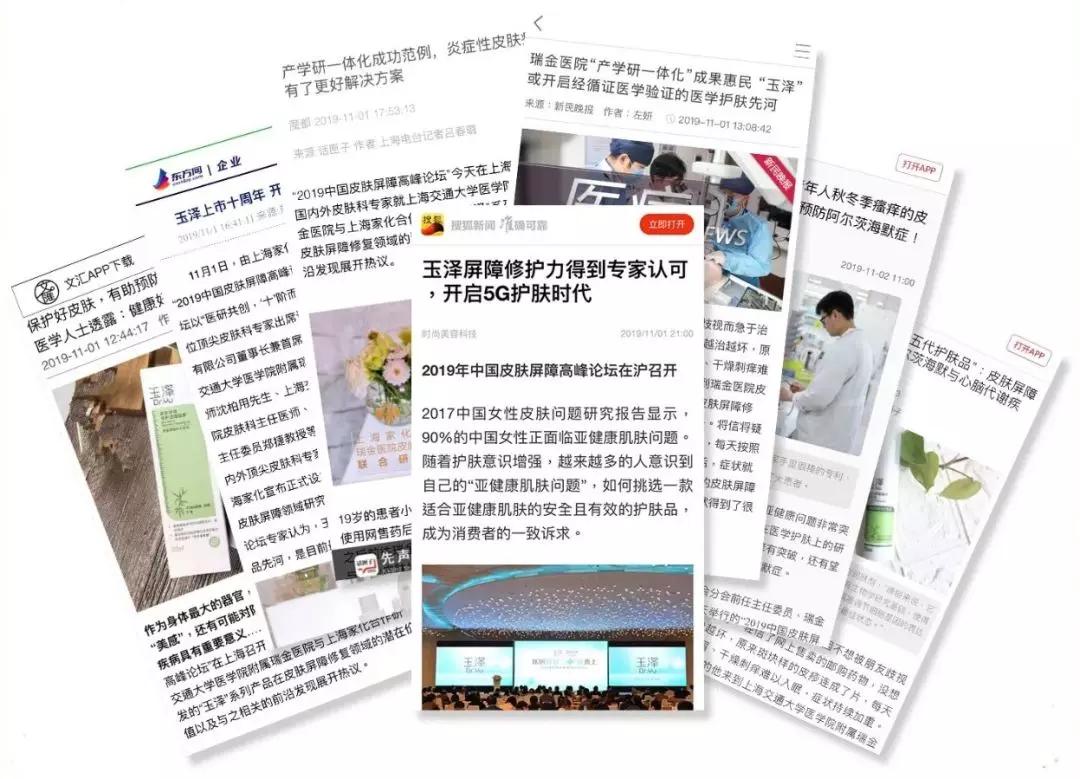 李佳琦没骗人!“国货之光”拯救烂脸,销量21万!乔欣也打call?