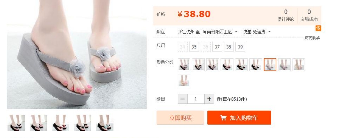 亚马逊个人店铺运营模式 (亚马逊运营店铺整个流程)