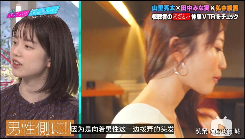 “TA是真的喜欢我，还是我想多了？”|如何准确发出“求偶信号”