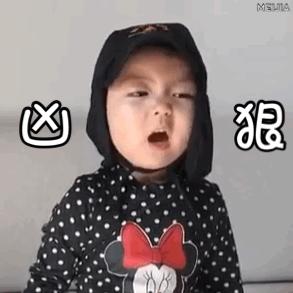 没你事了去玩吧表情包,表情包你去玩吧