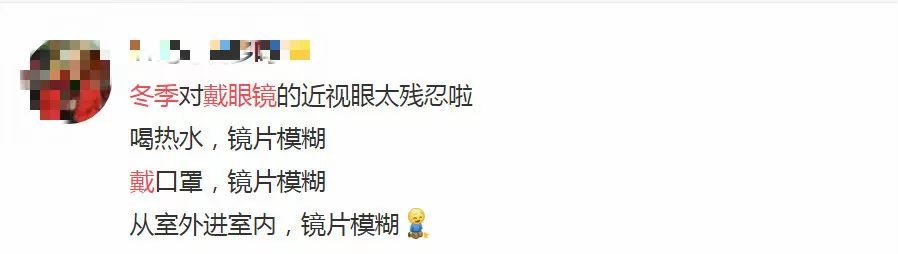 冬季10大酷刑,冬天的几大酷刑