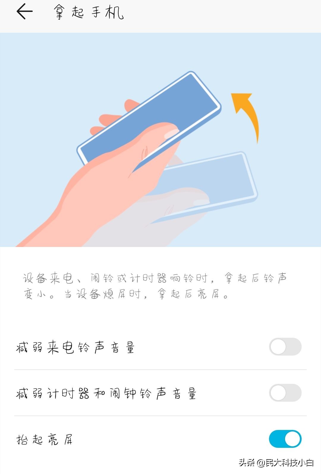 华为mate20pro隐藏十大功能,华为mate30pro隐藏十大功能设置