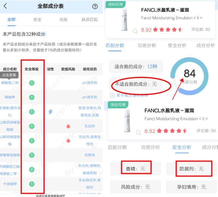 孕妇护肤品十大品牌排名,孕妈用的护肤品牌子推荐一下