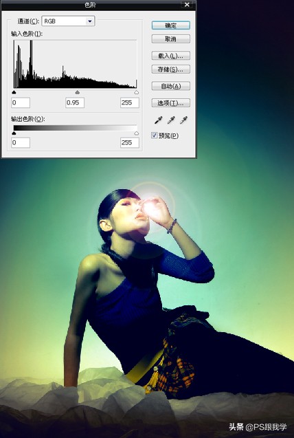 ps色彩混合模式教程,多种颜色混合ps效果背景