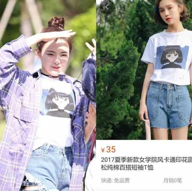 杨超越变公主,杨超越淘宝模特