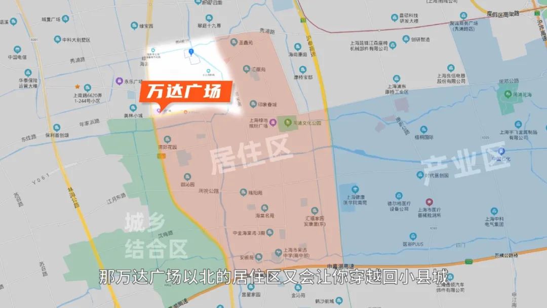 上海城市化的尽头——周浦,诱人「安家」也让人「逃离」