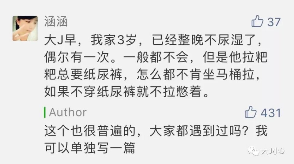 不敢在公共厕所拉屎,怎么让孩子在马桶里拉屎