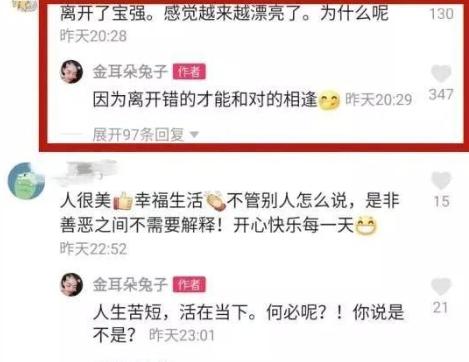 马蓉现身机场打扮如同一线女明星,马蓉蓝色礼服走红毯
