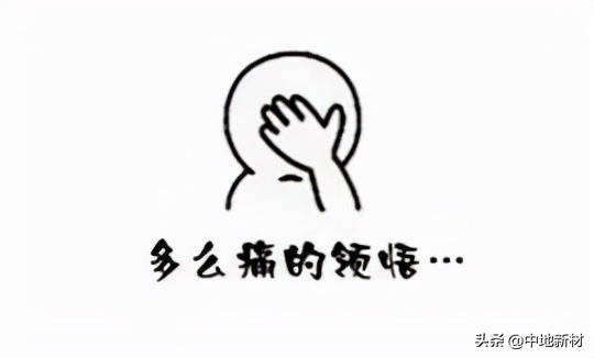 做自流平底面要求,地面铺自流平的底面有什么要求