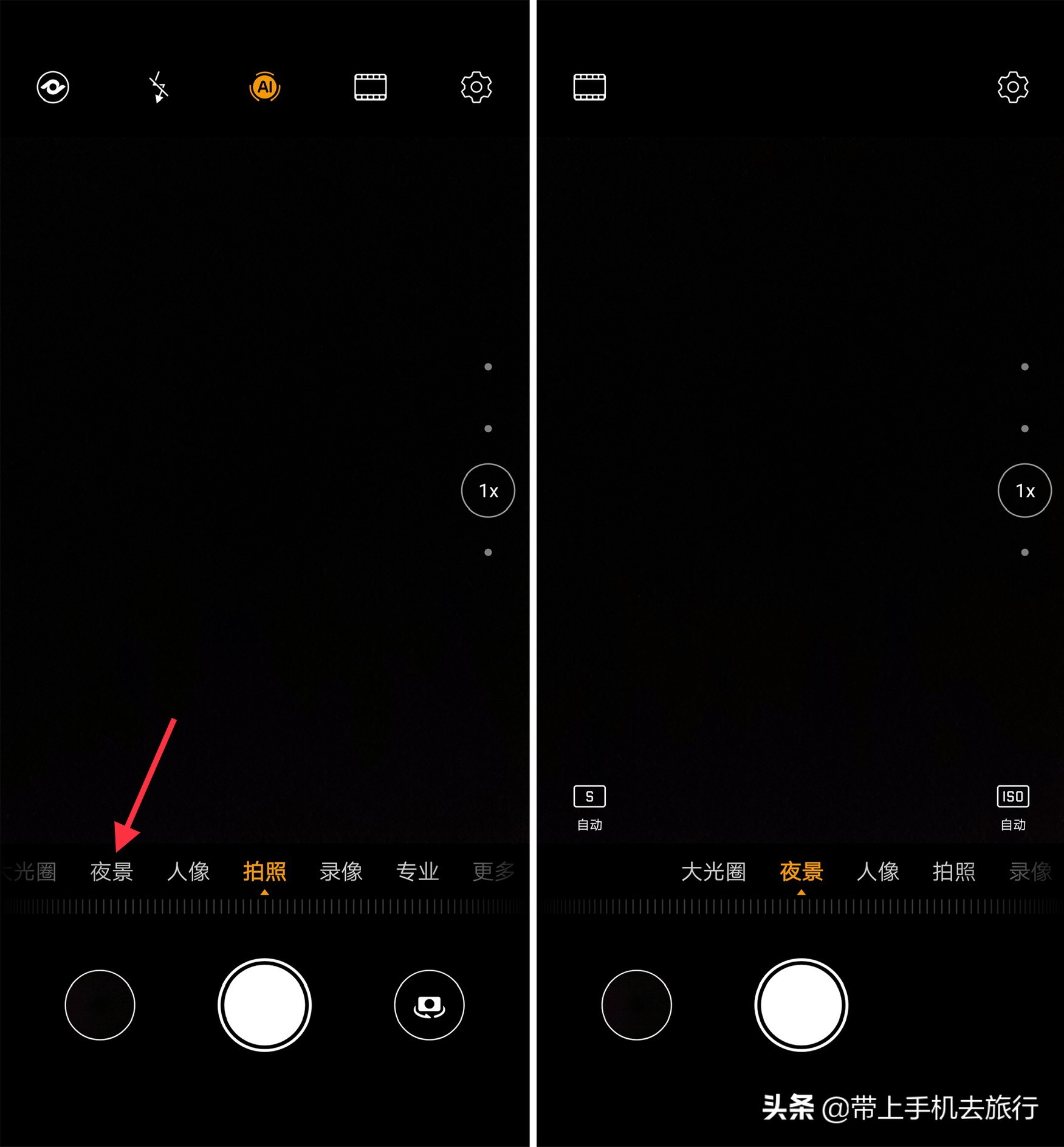 手机慢门摄影怎么拍,手机怎么拍慢门视频