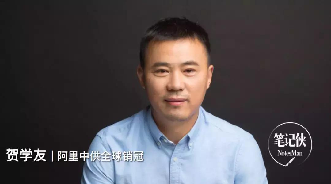 贺学友阿里铁军视频,阿里铁军贺学友