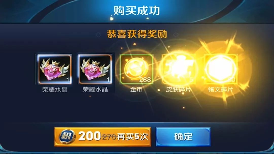 表弟花一百块找人代刷点券,一百能冲一万点,刷完后却傻眼了