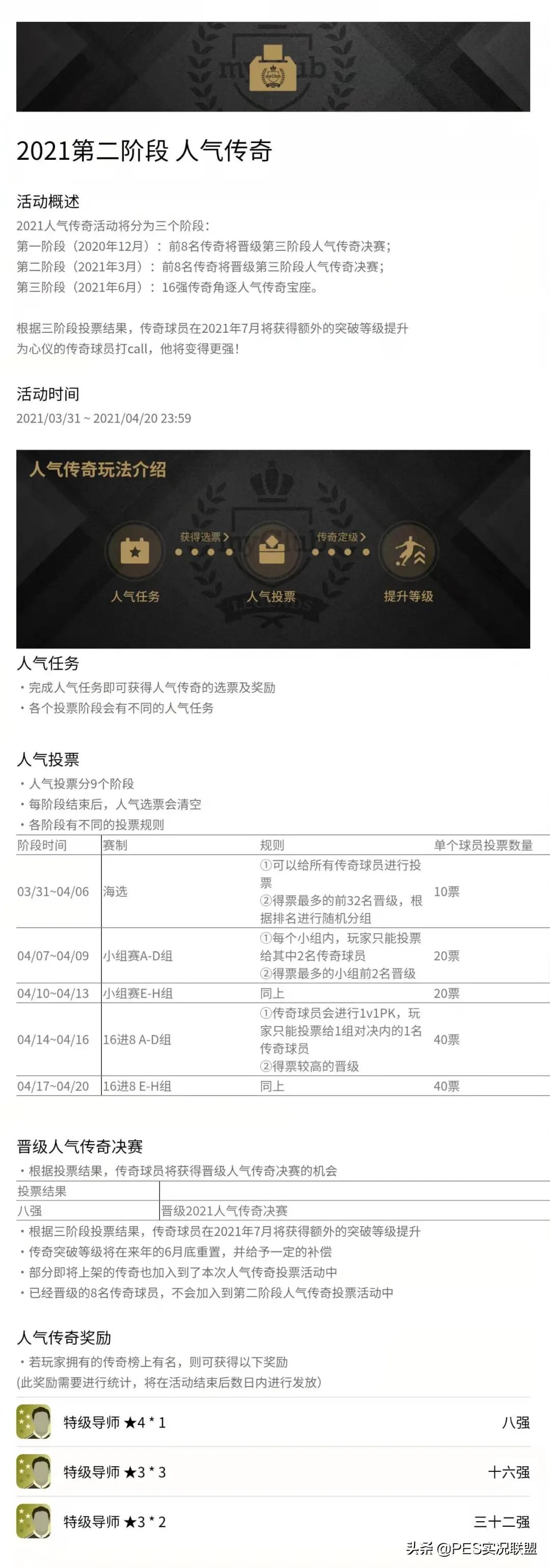 国服开服辟谣,国服开服准备