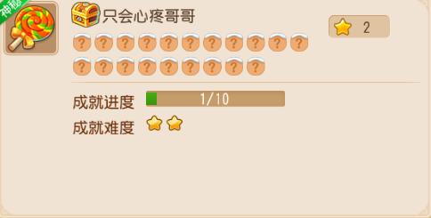 梦幻西游手游比较简单的成就,梦幻西游手游赚金币来得快