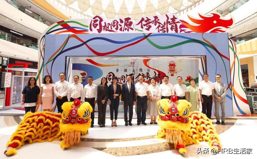 “同根同源,传承传情”香港文化行巡回展览亮相冰城哈尔滨