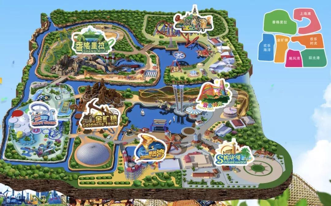 欢乐谷双人特惠全日套票,欢乐谷3天2晚双人套票