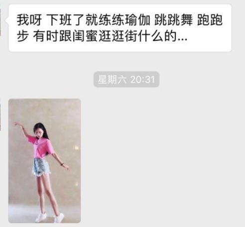 卖茶女套路搞笑对话,卖茶女搞笑梗