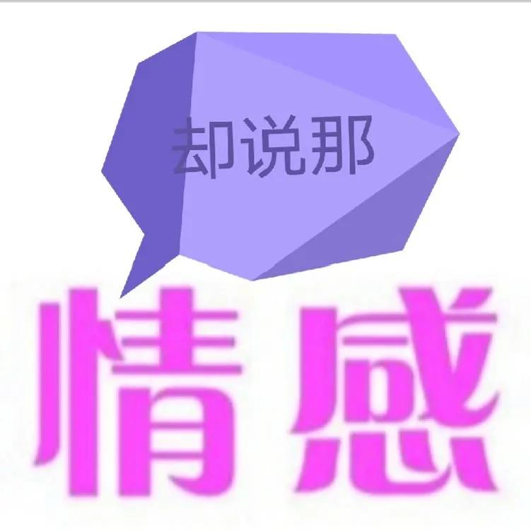 失望型分手解决办法,分手真的很痛苦怎么办