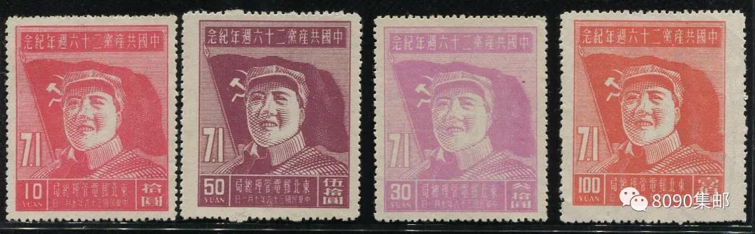 建党百年主题邮票珍藏册,建党伟业纸币硬币邮票