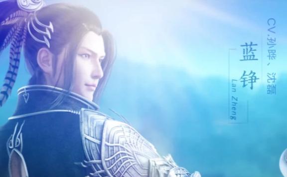 天涯明月刀寻找蓝铮,天涯明月刀蓝峥在哪