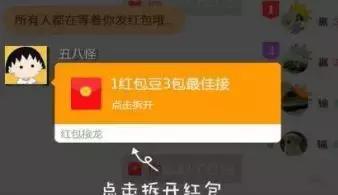 微信诈骗的八大骗局暗语,最近常见的微信诈骗