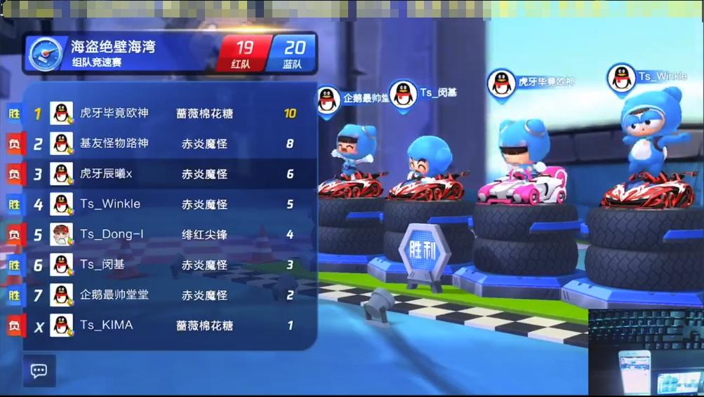 跑跑卡丁车辰曦比赛视频,2018跑跑卡丁车中韩决赛局