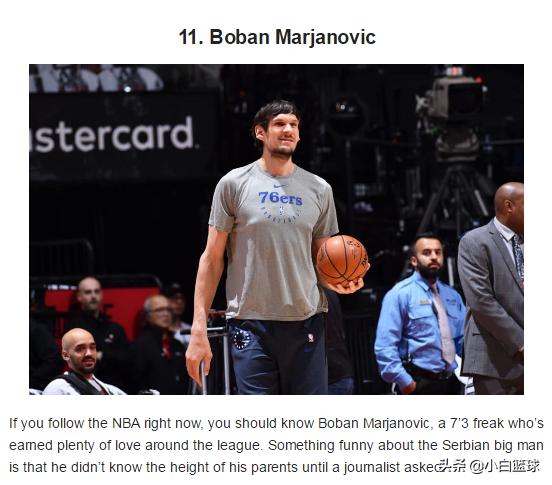 美媒统计比父母高太多的球员，博班比父亲高46cm，鲨鱼父亲1.85米