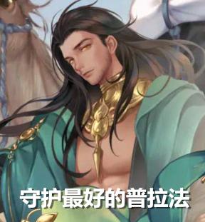 一梦江湖绿幕,一梦江湖沙漠青龙