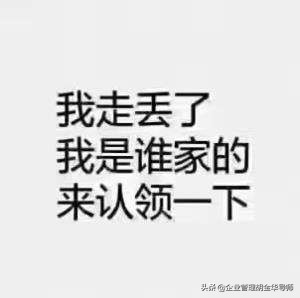 膜拜：妻子发现老公鞋底藏钱，老公这样解释...