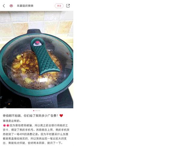 英国不粘锅大王：把舶来炒菜锅卖到中国，还获得过各种大奖