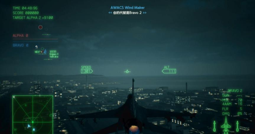 皇牌空战7未知空域两个版本区别,皇牌空战7未知空域怎么锁定敌机