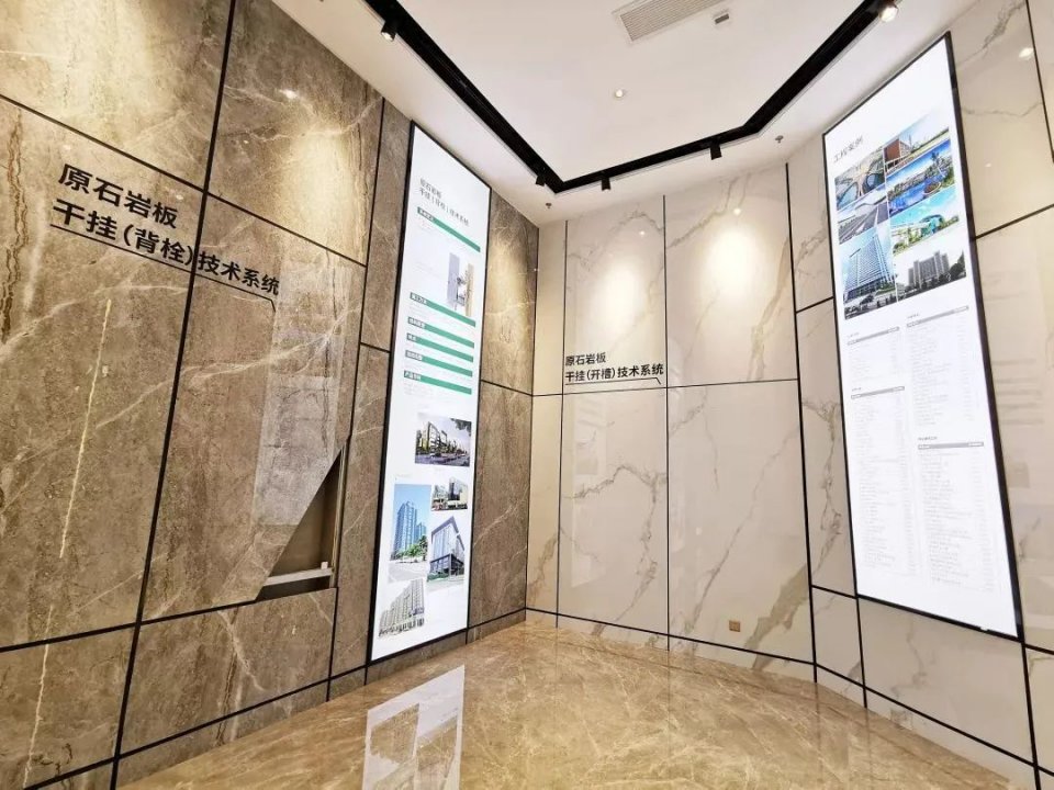 零售岩板厂家,超大岩板加工加盟怎么样