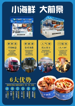 餐厅这样发朋友圈，让顾客主动上门