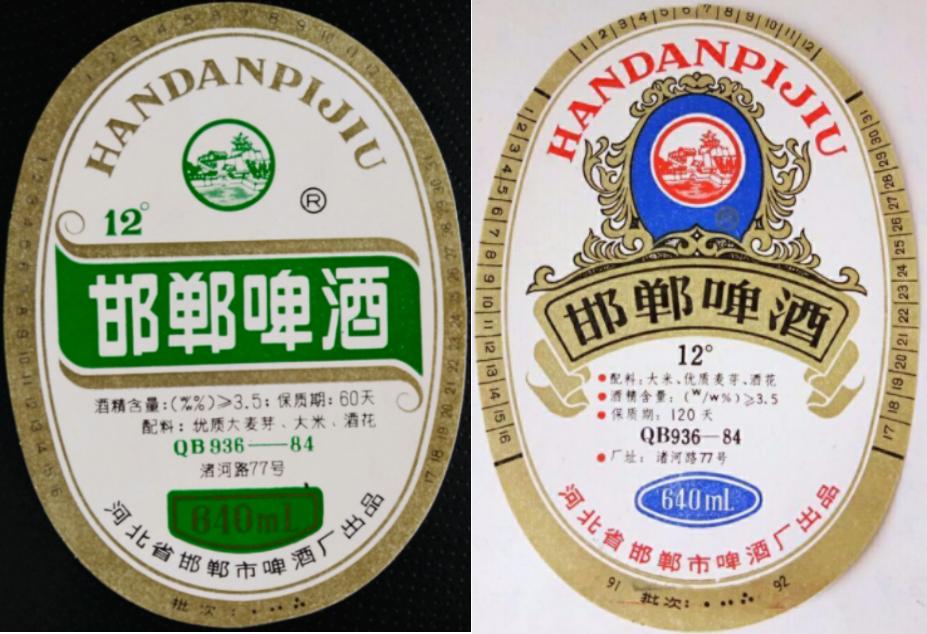 河北出名的啤酒是什么品牌,河北知名啤酒品牌有哪些