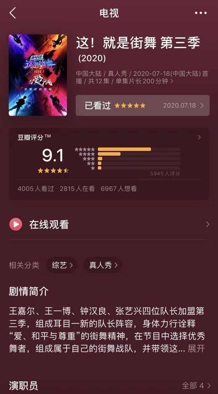 王一博真正的街舞水平,王一博降膝跪高清