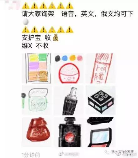 电商法47天代购,新电商法对代购有什么影响