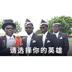 月圆之夜小红帽怎么打,月圆之夜小红帽boss怎么打