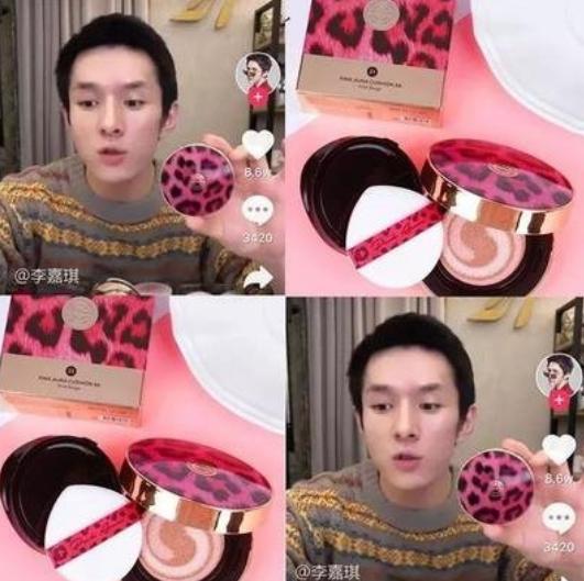 让李佳琦OMG的气垫BB霜，效果堪比美颜相机，誉为水光肌“神器”