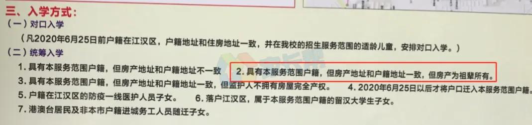 孩子上学必须得有学区房吗,没有学区房上学需要什么条件