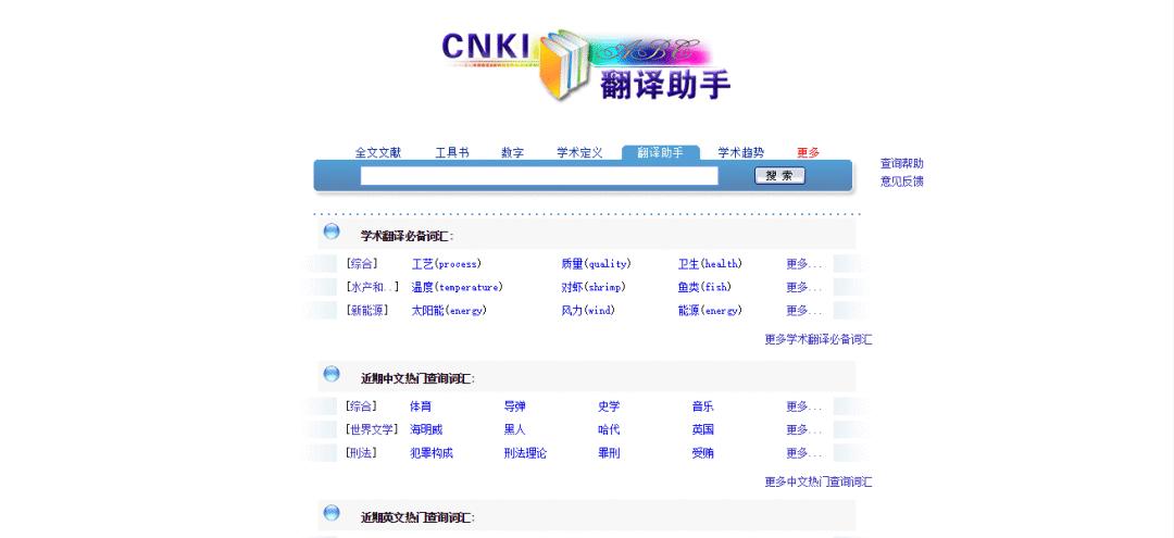毕业论文文献综述、文献查询及外文文献翻译技巧,全是满满的干货