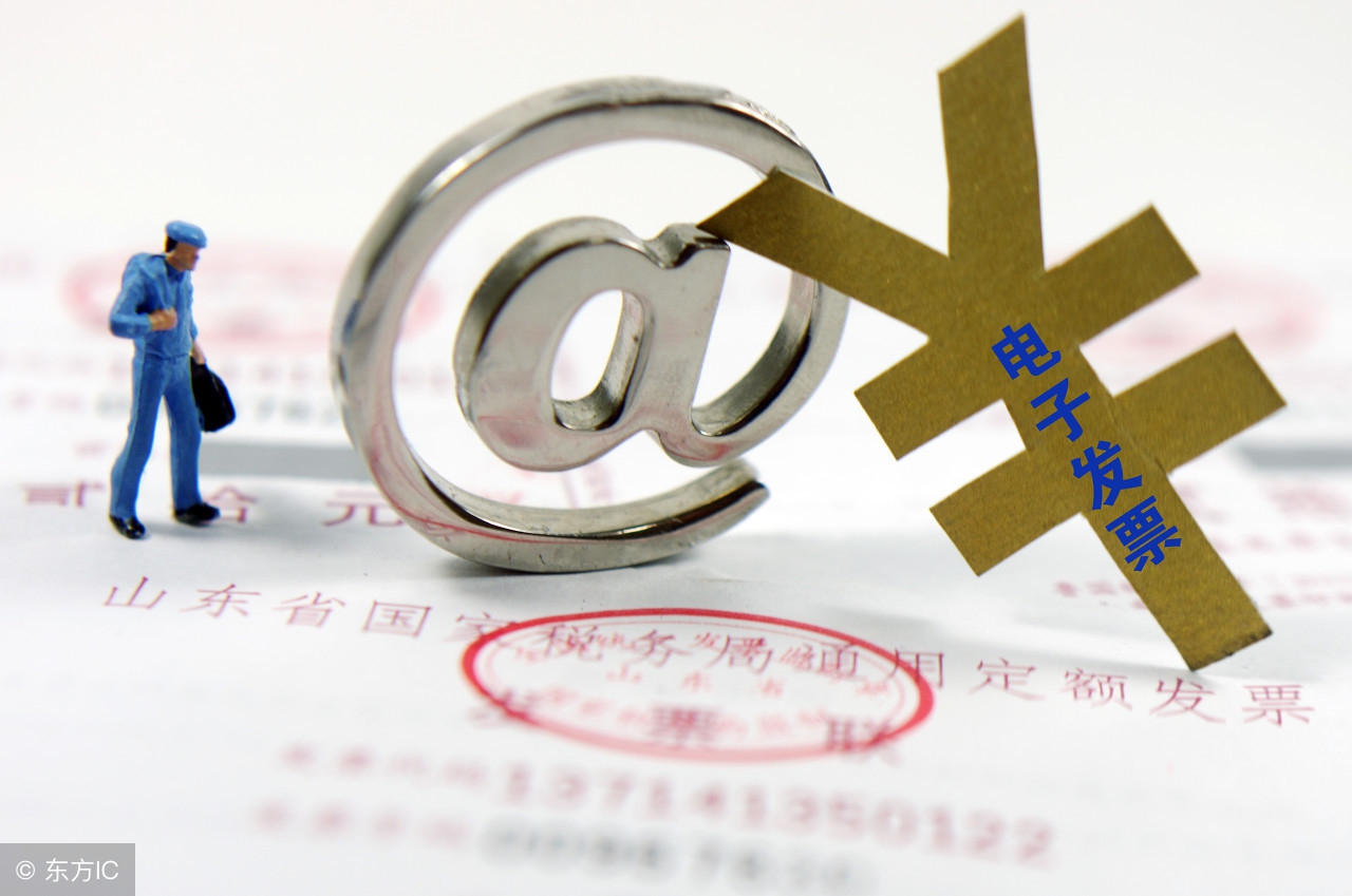 14个发票报销和管理的超绝妙招,发票审核及报销问题解决方案