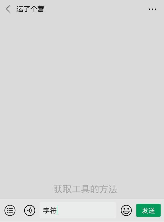 最近很火的“朋友圈拉屎”，好沙雕