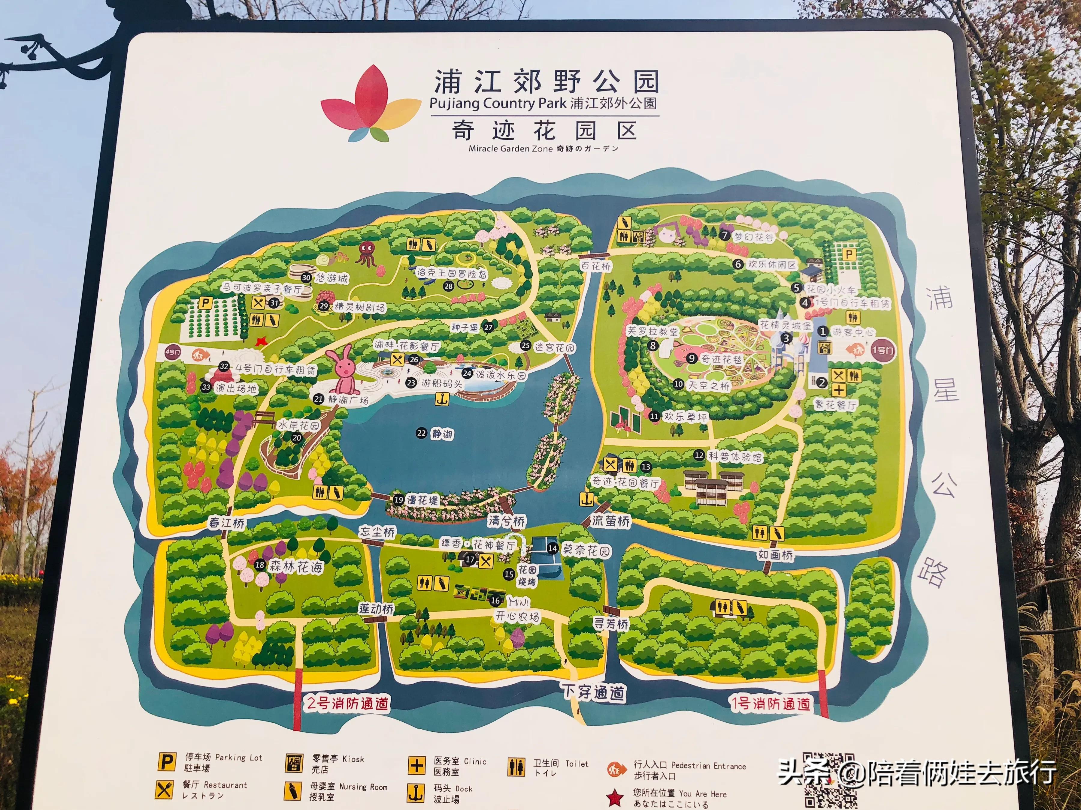 上海浦江郊野公园一日游攻略大全,上海浦江郊野公园奇迹花园地图
