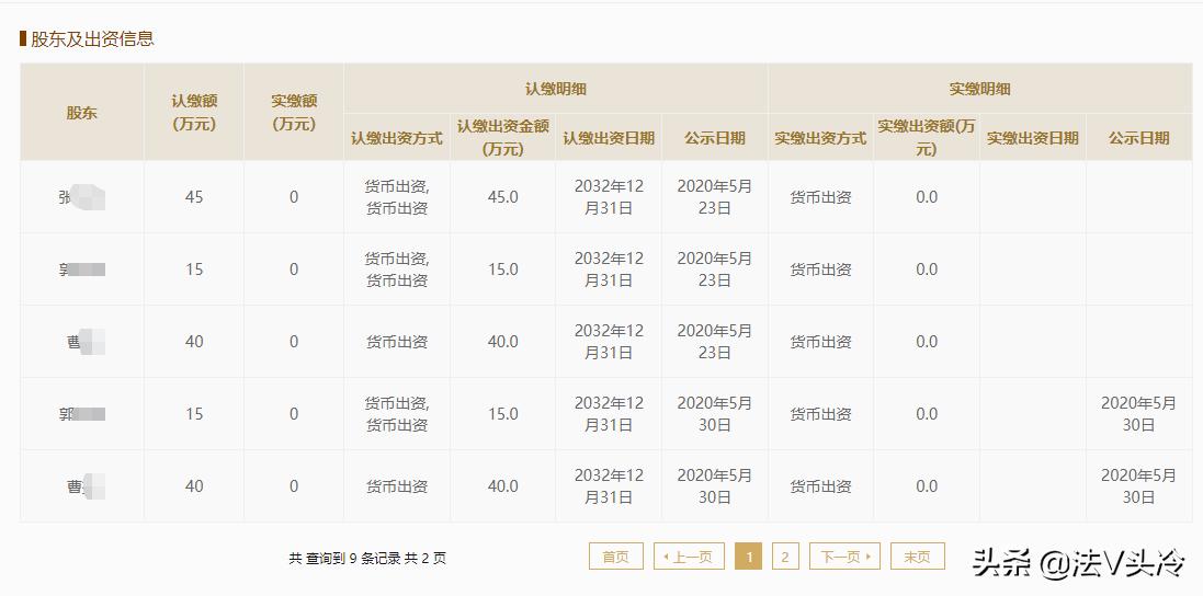 如果公司没钱欠薪怎么处理,公司欠薪账户没钱怎么办
