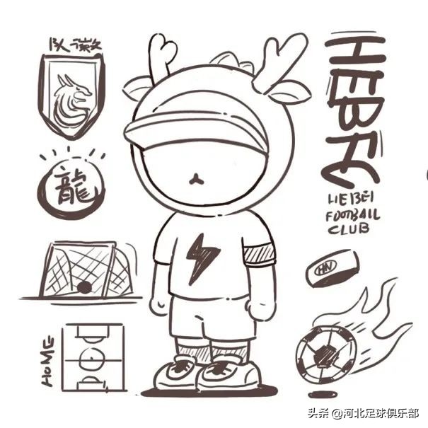 河北足球俱乐部与TINO联名打造“足球+潮玩”创新模式