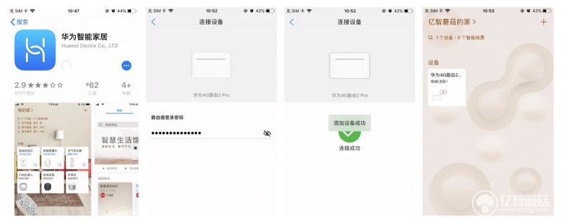 移动路由器2.4g和5g双频合一,华为4g路由2pro测评