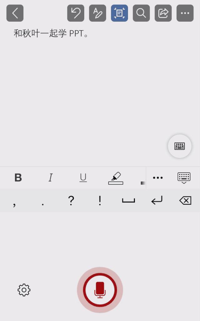 wpsoffice和微软office,wpsoffice和微软的office