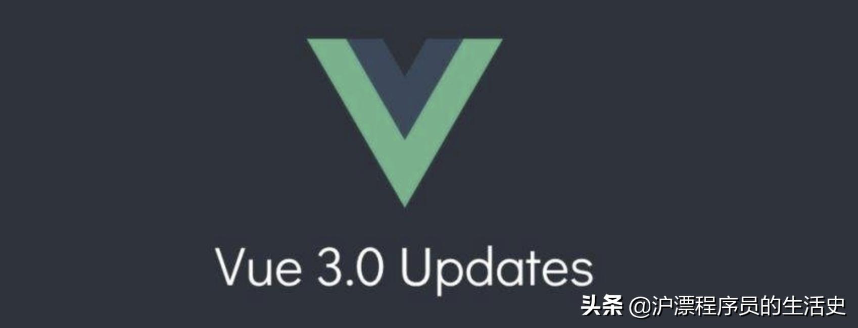 vue3源码详解,vue3.0入门源码分析