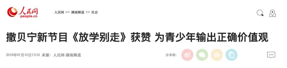 曾被章子怡母亲嫌穷,章子怡生的是龙凤胎吗