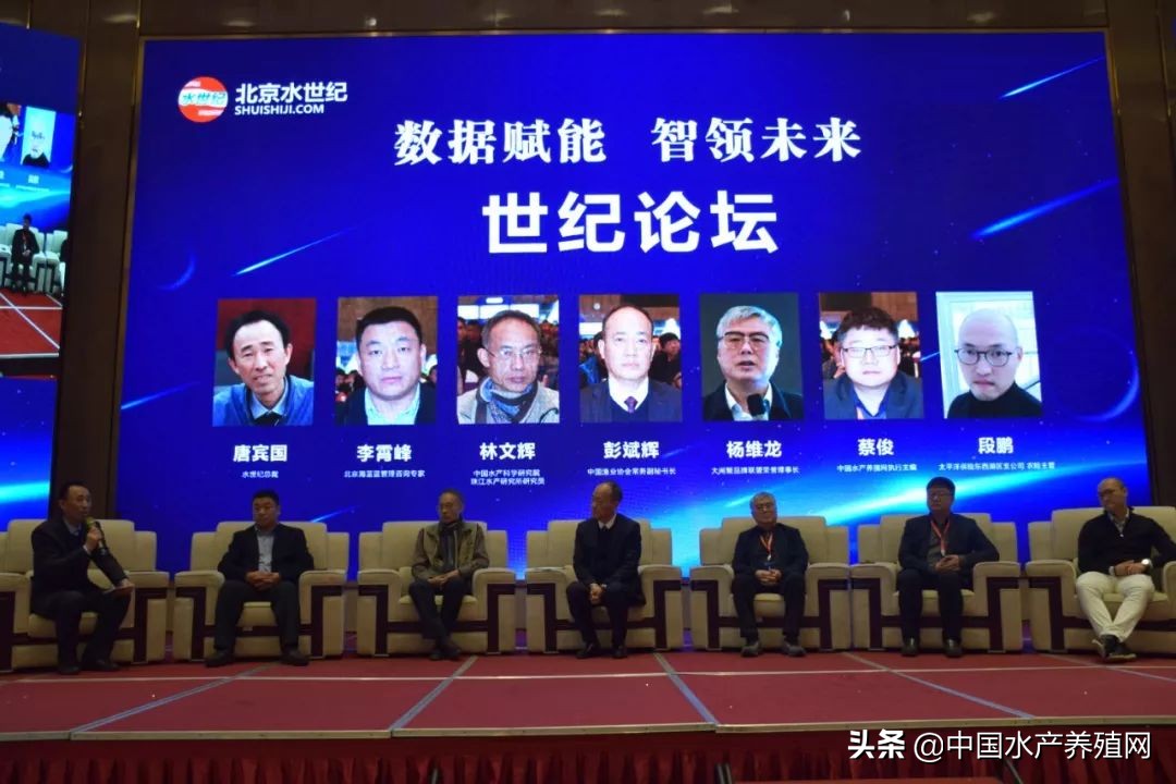 大数据+整体解决方案的新时代，看水世纪如何将智慧渔业水平衡全新指导概念，推动水产养殖业实现再一次飞跃